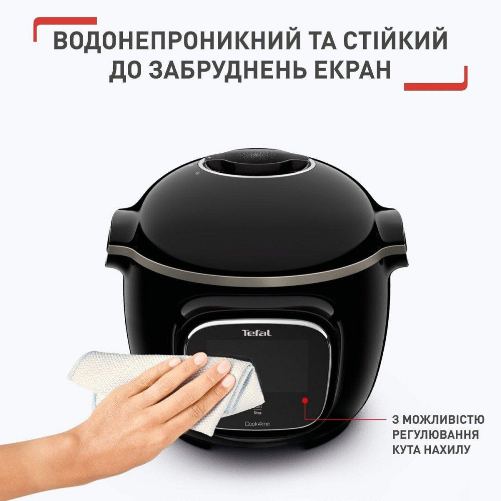 Мультиварка-скороварка Tefal Cook4me Touch CY912830 скороварка Харків - фото 15
