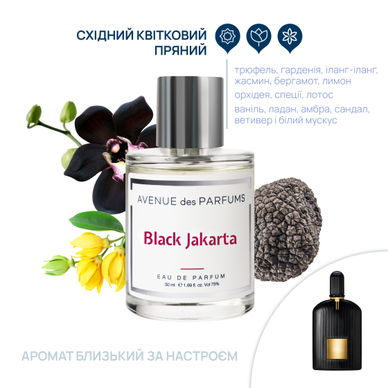 Парфумована вода Black Jakarta Avenue des Parfums 50 мл Вінниця