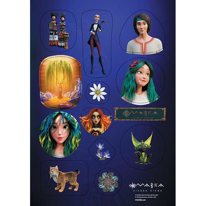 Набор детских наклеек «Мавка: Нимфы» 1765002, 2 листа Винница - изображение 1