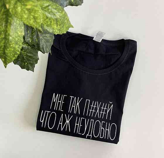 Женская футболка с надписью - 