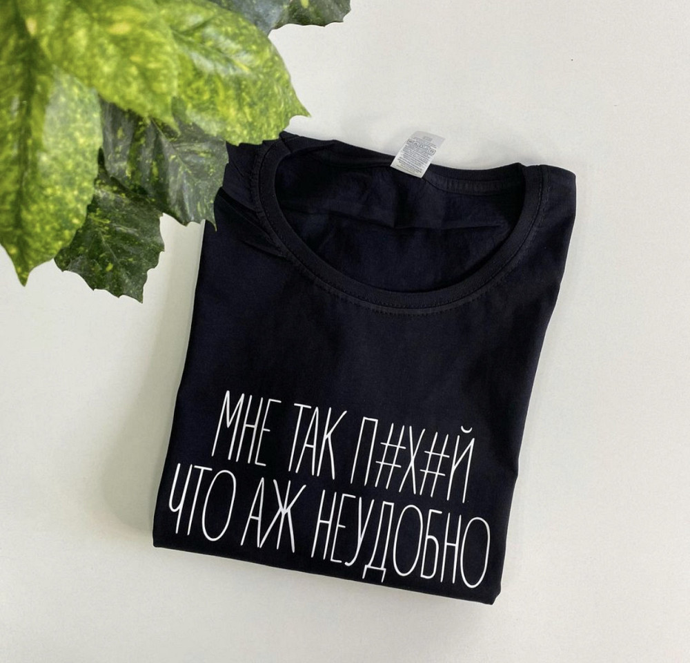 Женская футболка с надписью - 