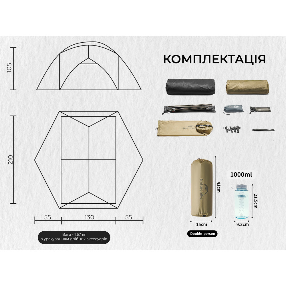 Намет надлегкий двомісний Naturehike Mongar CNK2550WS016, 15D, сiрий Киев - изображение 18