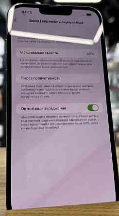Айфон: iPhone 13 Pro Max 128Gb Sierra Blue Киев