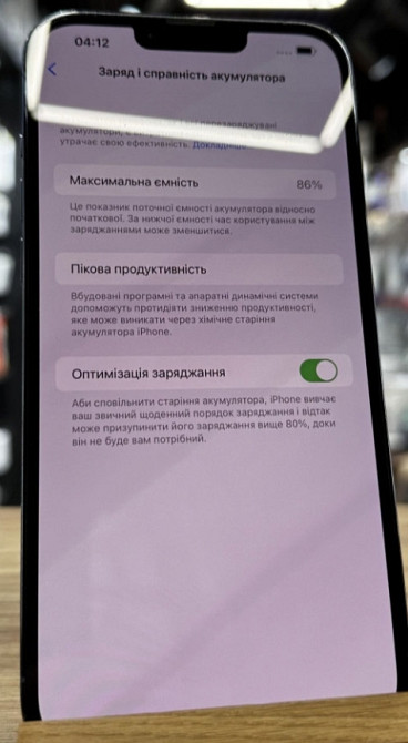 Айфон: iPhone 13 Pro Max 128Gb Sierra Blue Киев - изображение 2