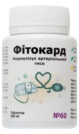 Дієтична добавка Фітокард Київ