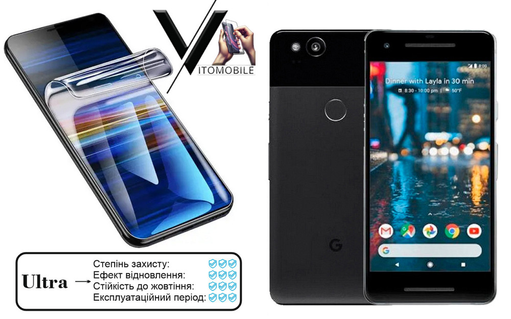 Поліуретанова плівка Ultra для Google Pixel 2 – мінімальна товщина, максимальний захист! Київ - фото 1