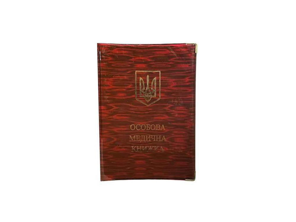 Обкладинка на медичну книжку червоний 27-Mk Глянець ТМ Tascom Київ - фото 1