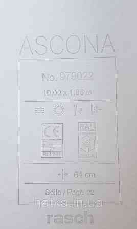 Шпалери вінілові на флізеліновій основі Rasch Ascona 1.06х10 метрове листя структурне зелене із золотистим Київ