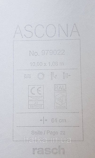 Шпалери вінілові на флізеліновій основі Rasch Ascona 1.06х10 метрове листя структурне зелене із золотистим Київ - фото 5