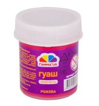 Фарба гуаш "Гамма Нововолинськ" "Творчість"  40мл 401220 рожева 401220, шт Київ - фото 1