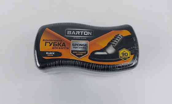 Губка відновлювальна хвиля для взуття з гладкої шкіри чорна, ТМ Barton (1 шт.) Харків