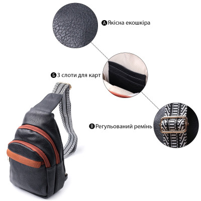 Сумка Vintage З отвором для навушників з екошкіри Чорна (22787) Вінниця - фото 10