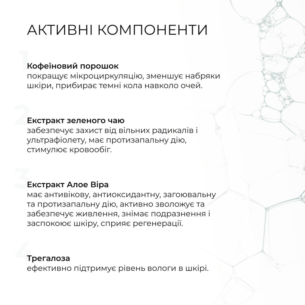 Комплекс Очищение и увлажнение для всех типов кожи Киев - изображение 14