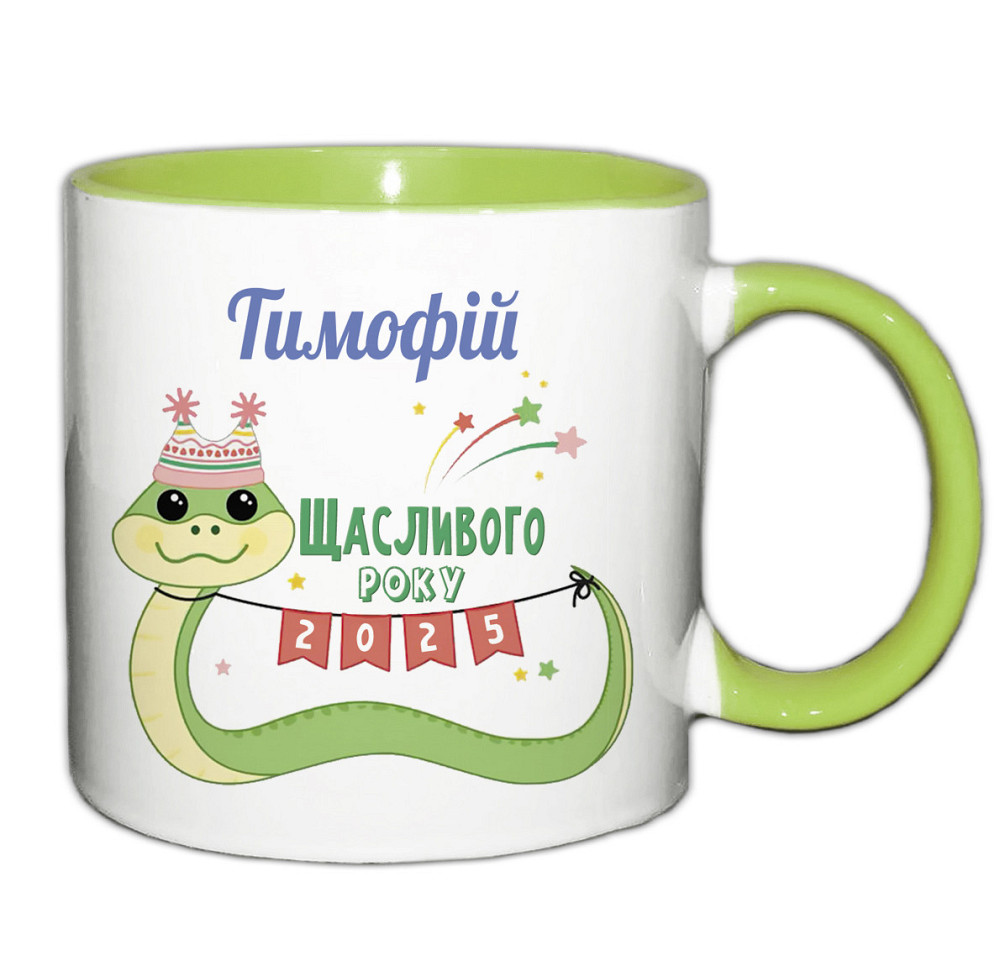 Новогодний подарок для детей именная чашка 