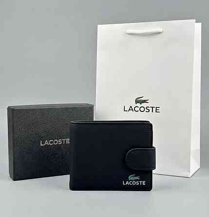 Кожаное мужское портмоне на кнопке Lacoste (1724-1) Киев