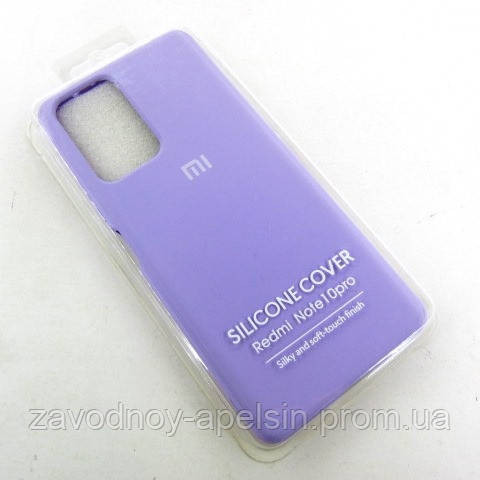 Xiaomi Redmi Note 10 pro чехол лиловый Silicone Cover lilac Одесса - изображение 2