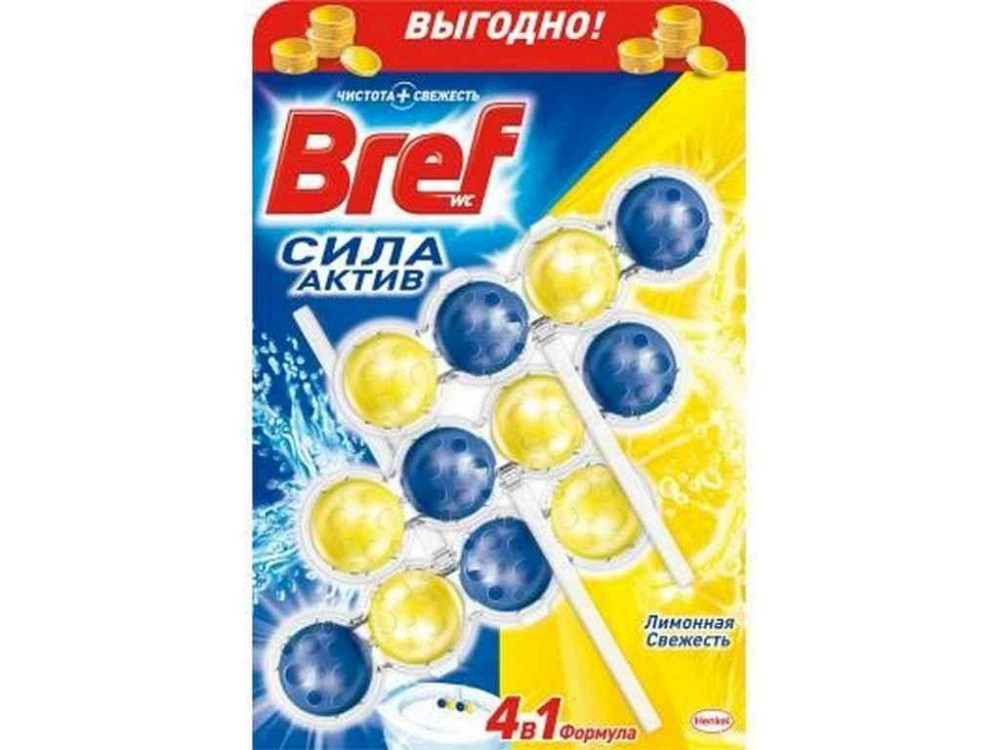 Блок для унітазу Сила Актив 3х50г (Лимонна свіжість) дуопак ТМ BREF   Solmir Київ - фото 1