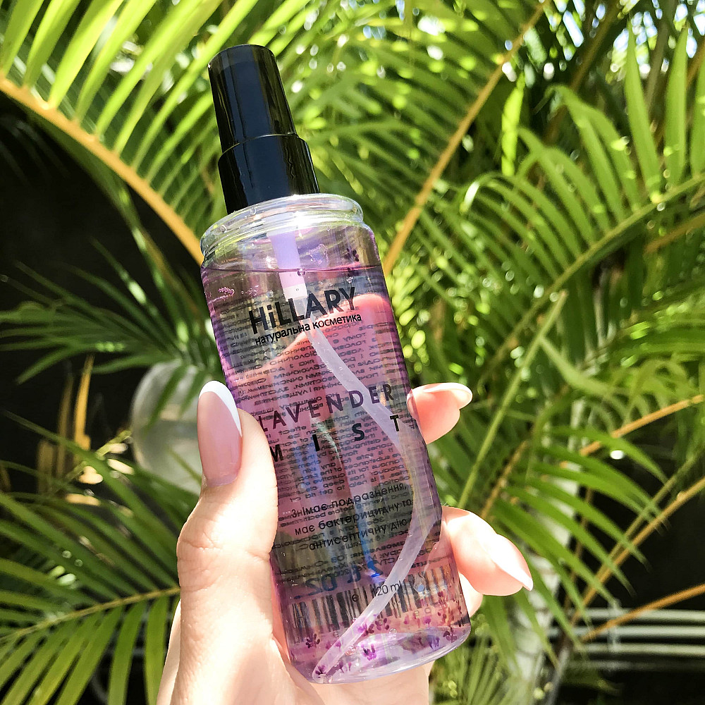 Набір для літнього догляду Perfect Summer 6 Hilary Київ - фото 11