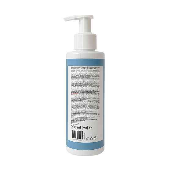 Комплекс потрійного удару проти акне на тілі з саліциловою кислотою Triple-Action Body Acne Control Complex with Salicylic Acid Hillary Вінниця