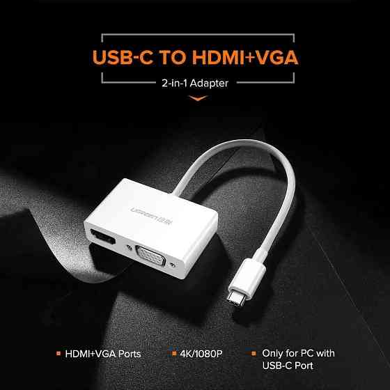 USB-хаб UGREEN USB Type C to HDMI + VGA Converter (White) Киев