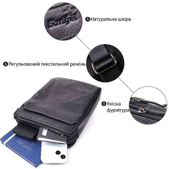 Стильна чоловіча сумка через плече з дрібнозернистої шкіри Shvigel 20869_1 Чорний Київ