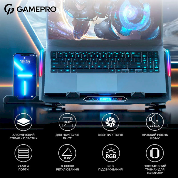 Охолоджувальна підставка для ноутбука GamePro CP1040 ( 14071 ) Харків - фото 8