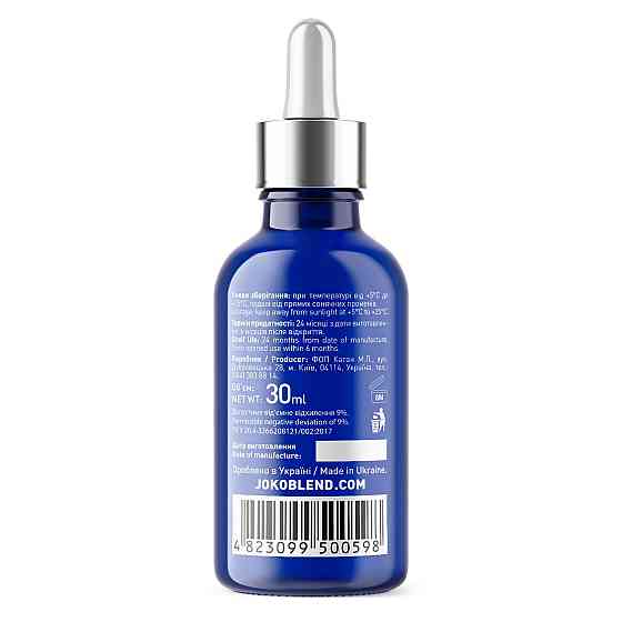Сироватка Joko Blend для освітлення шкіри Skin Illuminating Serum 30 мл 4823099500598 Винница