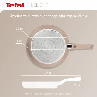 Сковорода Tefal Deligh 20см бежева (G2930202) Вінниця - фото 6