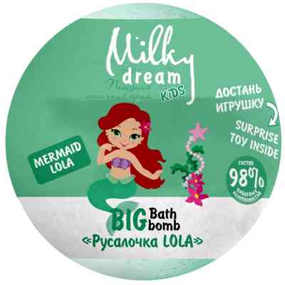 Бомбочка для ванни Milky Dream Kids Русалонька Lola 190 г (4820205302367) Вінниця