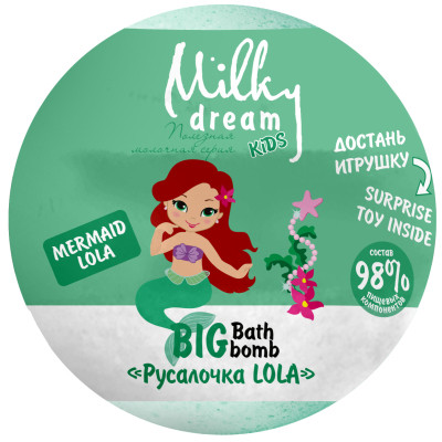Бомбочка для ванны Milky Dream Kids Русалочка Lola 190 г (4820205302367) Винница - изображение 1