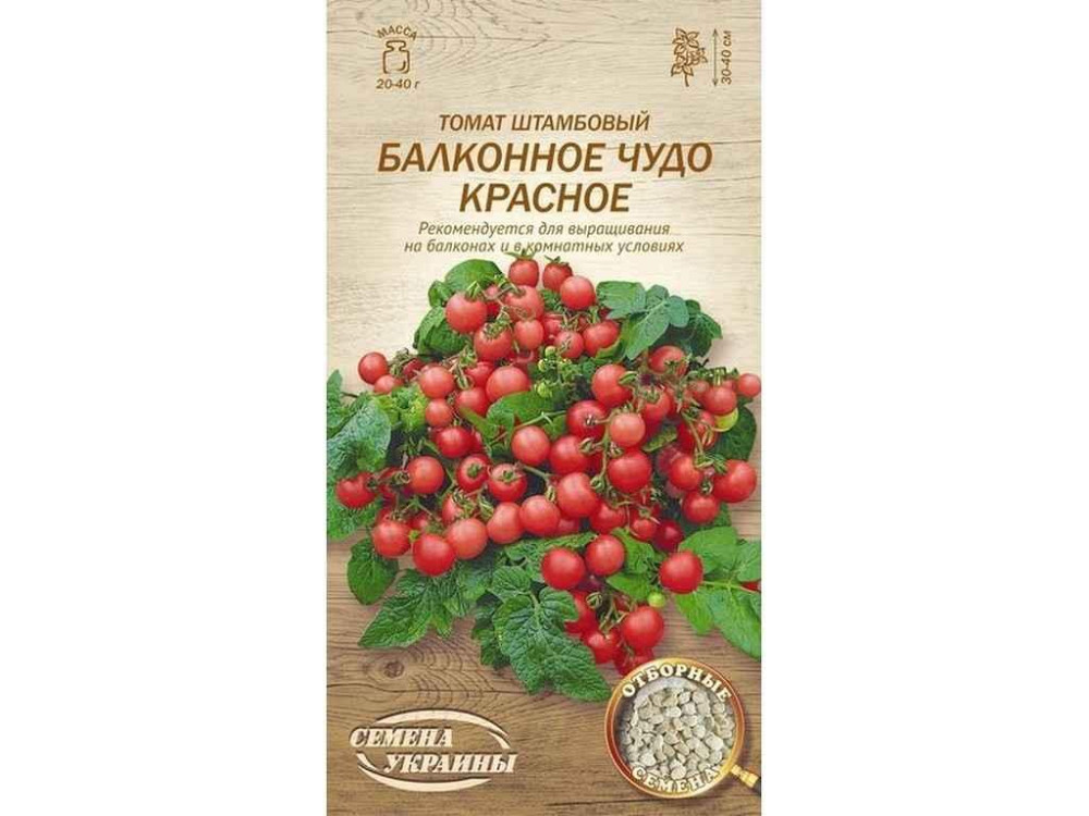 Томат штамбовий Балконное Чудо Красное ОВ 0,1г (20 пачок) ТМ НАСІННЯ УКРАЇНИ Київ - фото 1