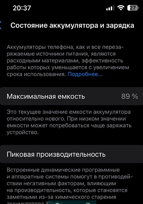 Айфон iPhone 14 Pro Max.на 128 ГБ еsim. Київ - фото 6