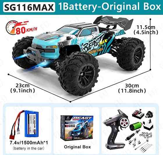 Машинка на радиоуправлении BEAST MAX 4x4 SG 116 MAX PRO ПОДАРОК Харьков