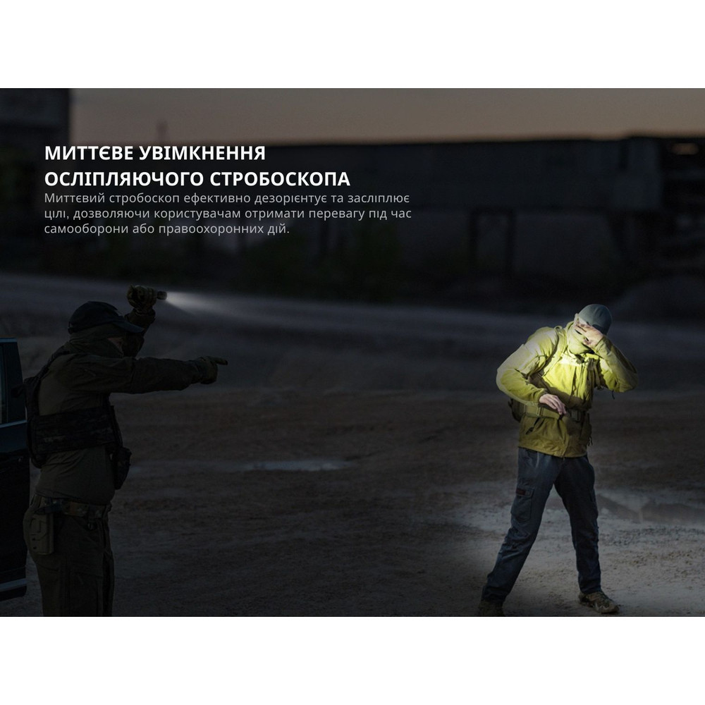 Тактичний ліхтар ручний Fenix TK17 Київ - фото 8