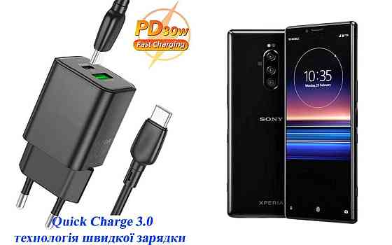Зарядное устройство Dual Port 30W для смартфона Sony Xperia 1 J9110 Киев