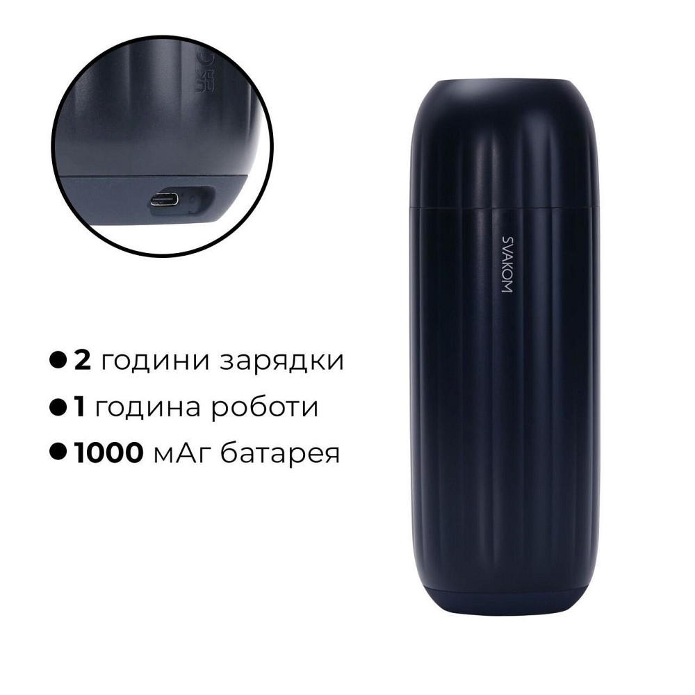 Інтерактивний смарт-мастурбатор з вібрацією та посмоктуванням Svakom Sam Neo 2 Sex Aura Київ - фото 7