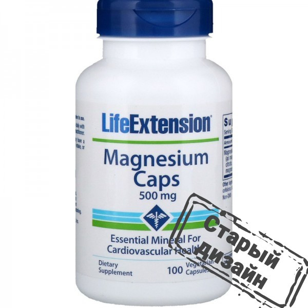 Магний (Magnesium) 500 мг 100 капсул Київ - фото 3