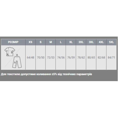 Футболка Sol's Imperial хакі XXL (11500268XXL) Винница - изображение 7