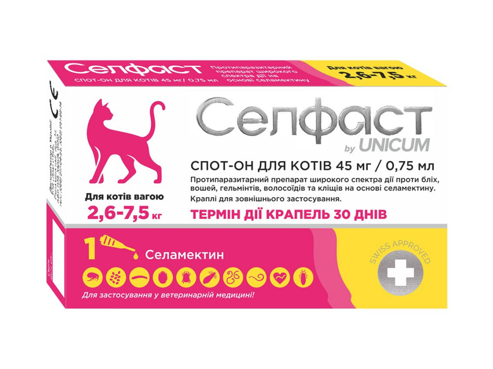 Краплі Унікум Unicum Селфаст 45 мг для котів 2,6 - 7,5 кг на холку від бліх, кліщів та гельмінтів 1 піпетка 0,75 мл Вінниця - фото 1
