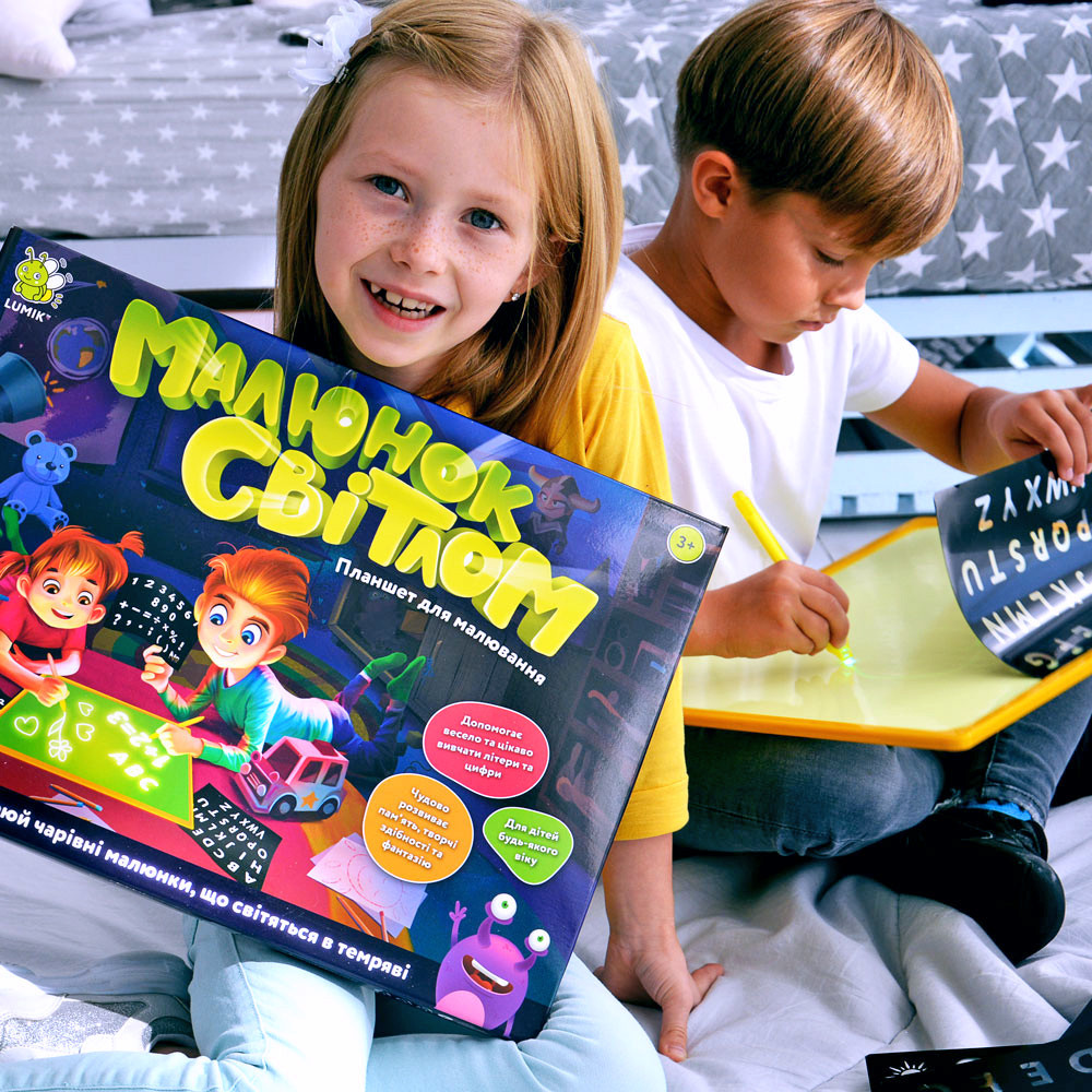 Набор для творчества Малюнок світлом  А3 (42*30). Двухсторонний планшет для рисования ТМ Люмик Киев - изображение 8