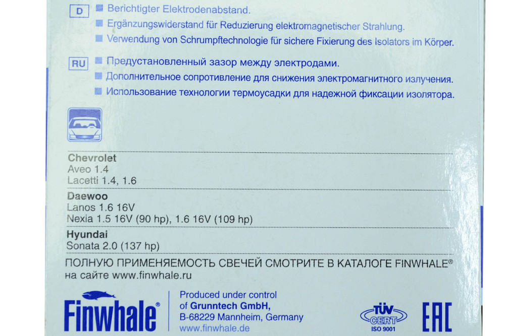 Свічки Деу Ланос 1,6/16v; Nexia1,5-1,6/16v; Шевроле Lacetti/Авео 1,4-1,6; Hyundai Pro запалювання Мукачево - фото 2