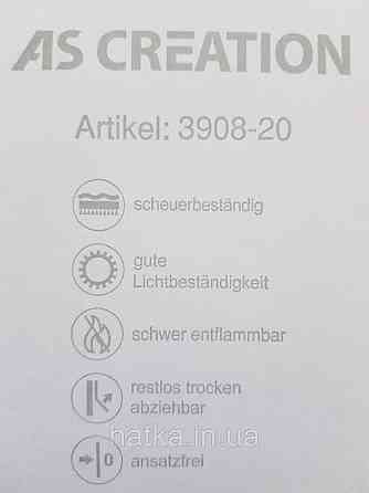 Шпалери вінілові на флізелін S. A. Creation Podium метрові під штукатурку темно-сірий 37910-2 Київ