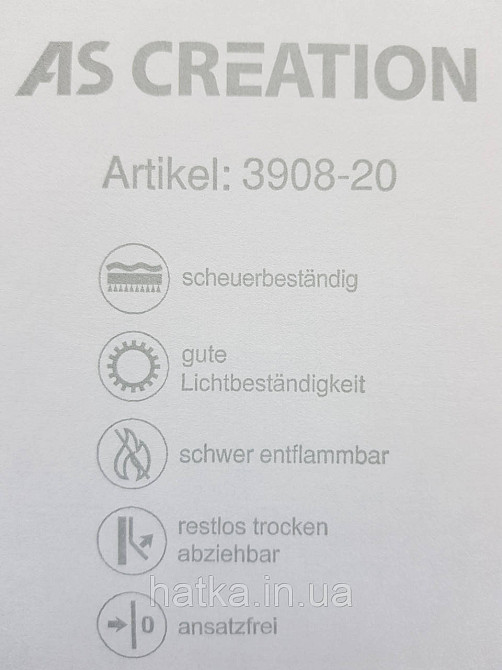 Шпалери вінілові на флізелін S. A. Creation Podium метрові під штукатурку темно-сірий 37910-2 Київ - фото 5