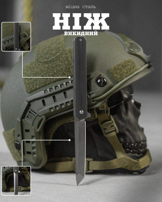 Ніж викидний black ВТ3877 Одеса - фото 4