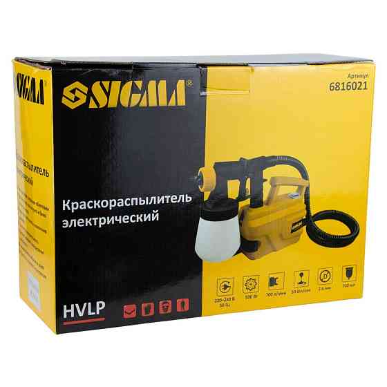 Sigma Краскораспылитель электрический HVLP 500Вт Ø2.6мм 700мл/мин н/б 700мл SIGMA (6816021) Коломыя