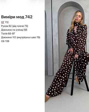 Женский стильный свободного кроя костюм из шелка сатина Одесса