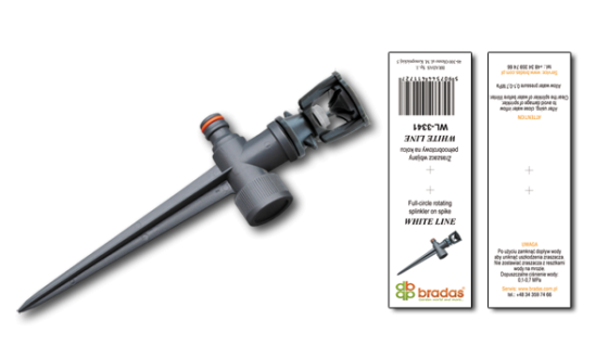 Зрошувач ROTOR 360°, WHITE LINE, WL-3341 Київ