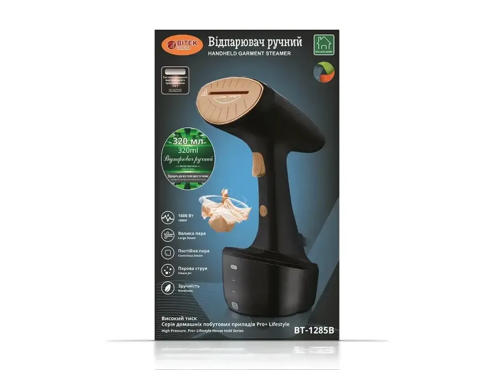 Відпарювач ручний із щітками 1600Вт 320мл BITEK BT-1285B резервуар 320 мл, тиск 1.5 бара Одеса - фото 4