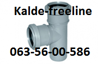 Инсталпласт Тройник 50/50/90 Харків