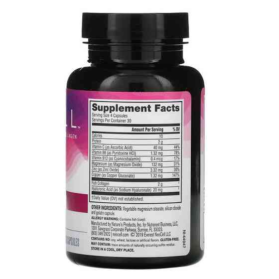 Морський колаген та гіалуронова кислота (Marine Collagen) 120 капсул Київ